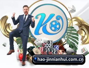 hao-jinnianhui.com.cn APP 深度功能