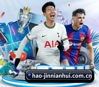 hao-jinnianhui.com.cn APP